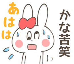 KANA-Sticker sticker #12593881