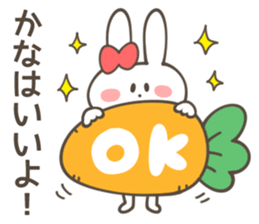 KANA-Sticker sticker #12593882