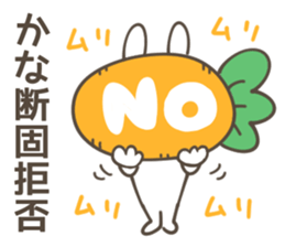 KANA-Sticker sticker #12593883