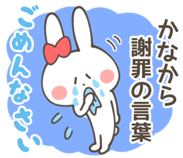 KANA-Sticker sticker #12593889