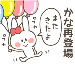 KANA-Sticker sticker #12593891