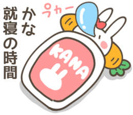 KANA-Sticker sticker #12593892