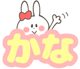 KANA-Sticker sticker #12593893