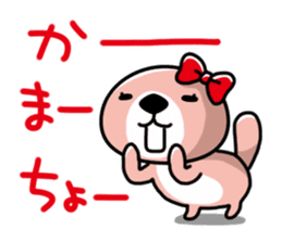 Rakko-san lovers version2 sticker #12593897
