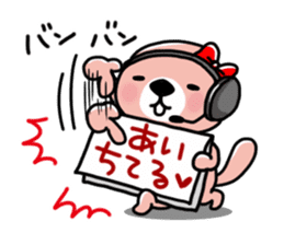 Rakko-san lovers version2 sticker #12593898