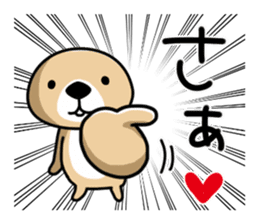 Rakko-san lovers version2 sticker #12593904