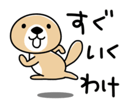 Rakko-san lovers version2 sticker #12593917