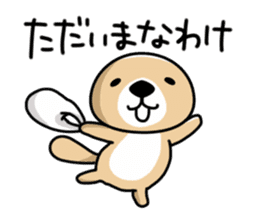 Rakko-san lovers version2 sticker #12593922