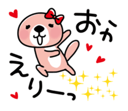 Rakko-san lovers version2 sticker #12593923