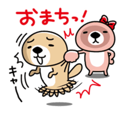 Rakko-san lovers version2 sticker #12593930