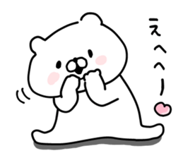 Let's accompanied by a bear~LOVE~ sticker #12593965