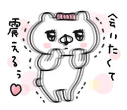 Let's accompanied by a bear~LOVE~ sticker #12593969