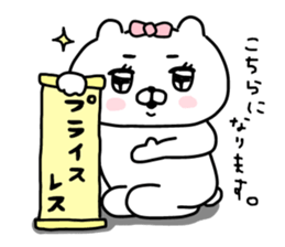 Let's accompanied by a bear~LOVE~ sticker #12593973