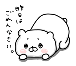 Let's accompanied by a bear~LOVE~ sticker #12593976