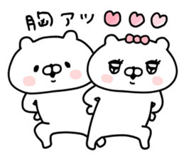 Let's accompanied by a bear~LOVE~ sticker #12593978
