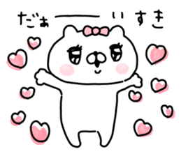 Let's accompanied by a bear~LOVE~ sticker #12593981