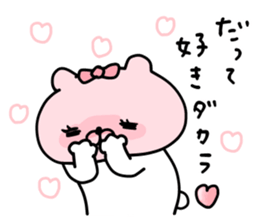 Let's accompanied by a bear~LOVE~ sticker #12593983