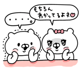 Let's accompanied by a bear~LOVE~ sticker #12593989