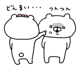 Let's accompanied by a bear~LOVE~ sticker #12593990