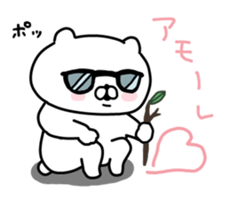 Let's accompanied by a bear~LOVE~ sticker #12593992