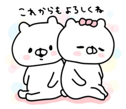 Let's accompanied by a bear~LOVE~ sticker #12593997