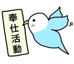 Animal kingdom sticker vol.2 sticker #12594003