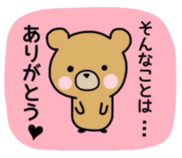 Animal kingdom sticker vol.2 sticker #12594020