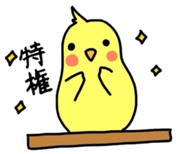 Animal kingdom sticker vol.2 sticker #12594023