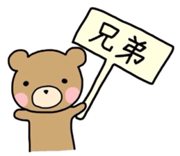 Animal kingdom sticker vol.2 sticker #12594026