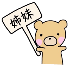 Animal kingdom sticker vol.2 sticker #12594027