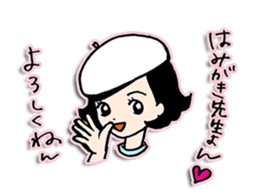 Dr.HAMIGAKI !! sticker #12594318
