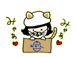 Dr.HAMIGAKI !! sticker #12594320