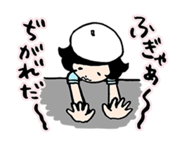 Dr.HAMIGAKI !! sticker #12594344