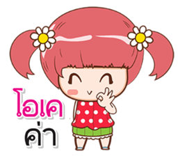 I'm Cherry sticker #12594409