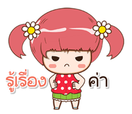 I'm Cherry sticker #12594410