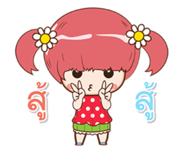 I'm Cherry sticker #12594415