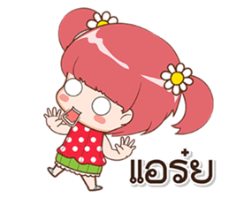 I'm Cherry sticker #12594416