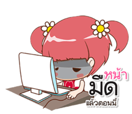 I'm Cherry sticker #12594435