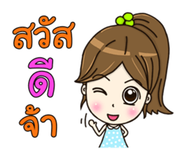Nong Manow office girl sticker #12594518
