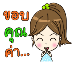 Nong Manow office girl sticker #12594520