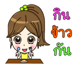 Nong Manow office girl sticker #12594521