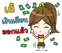 Nong Manow office girl sticker #12594522