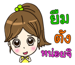 Nong Manow office girl sticker #12594523