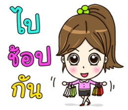 Nong Manow office girl sticker #12594524