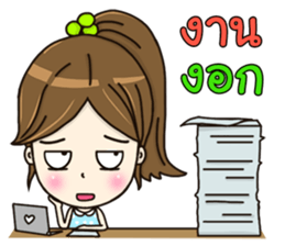 Nong Manow office girl sticker #12594526