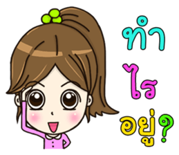 Nong Manow office girl sticker #12594528