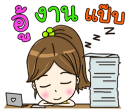Nong Manow office girl sticker #12594529