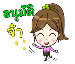 Nong Manow office girl sticker #12594530