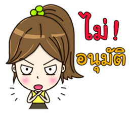 Nong Manow office girl sticker #12594531