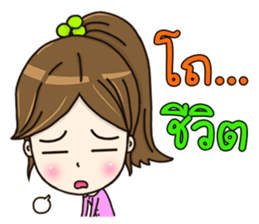Nong Manow office girl sticker #12594537